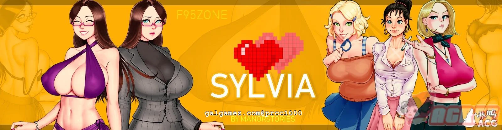 女上司西尔维娅 V2020-08 完整汉化版 [SLG/官中/双版本] 2.5G