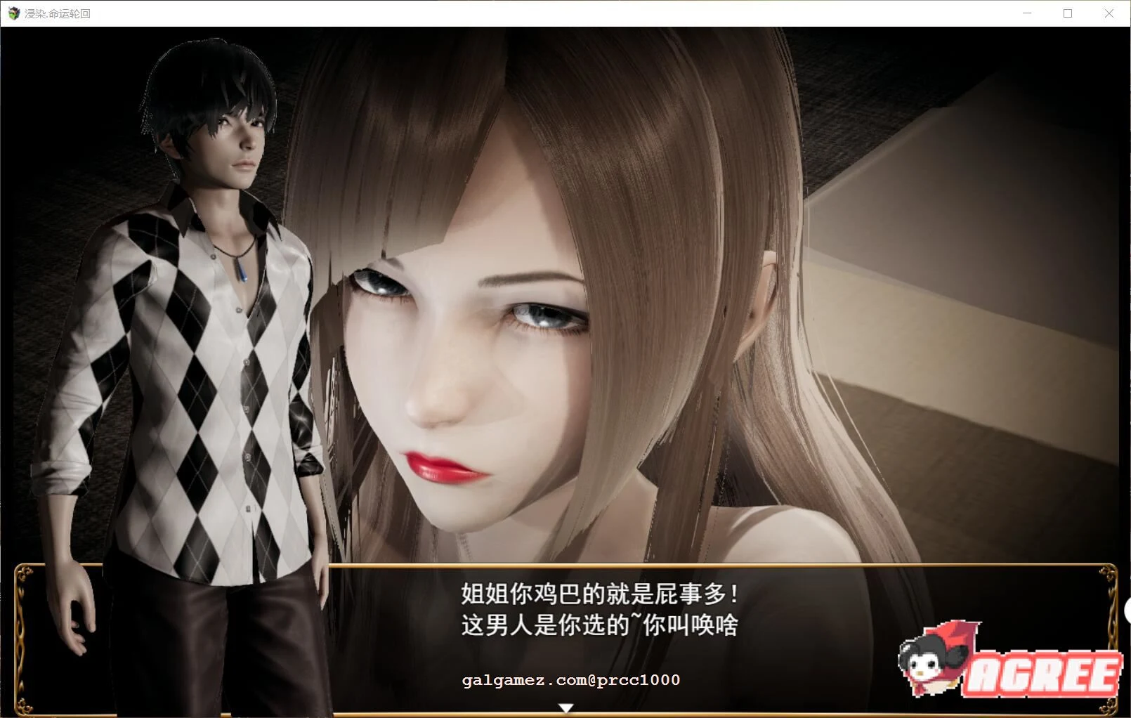 废土RPG/中文/动态CG/官方中文版 侵染命运轮回【3.2G】