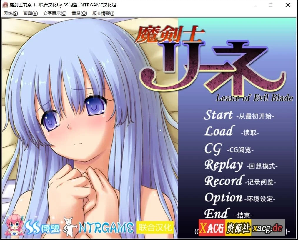 魔剑士莉奈1+2 合集精翻汉化版 / 策略SLG [2.5G]