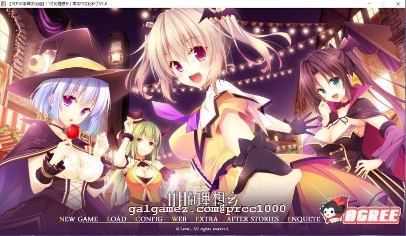 11月的理想乡[汉化硬盘版/全CV] 大型ADV (3G) 官中