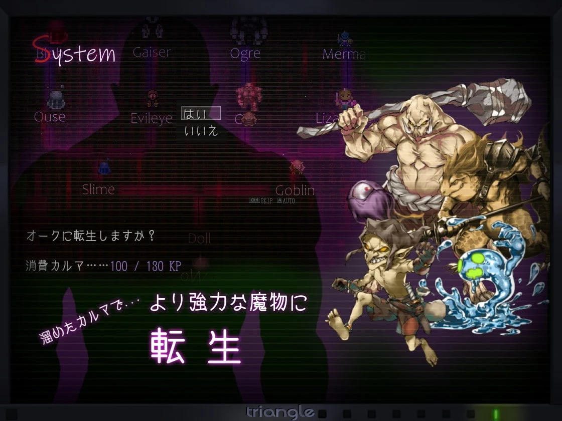 【超爆款RPG/全动态】塔纳托ス-Thanatos 云汉化作弊版【5G/全CV】 畅玩游戏 预览第7张