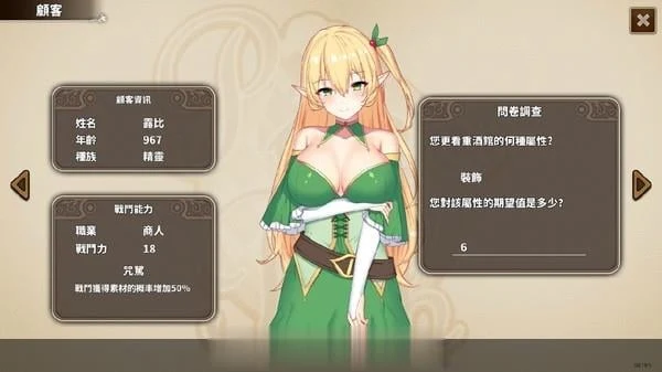 【经营SLG/中文】PAPA酒吧!官方中文步兵版【PC+安卓+DLC完整合集】【更新/700M】 畅玩游戏 预览第8张-XACG动漫资源社——中文ACG动漫游戏社区