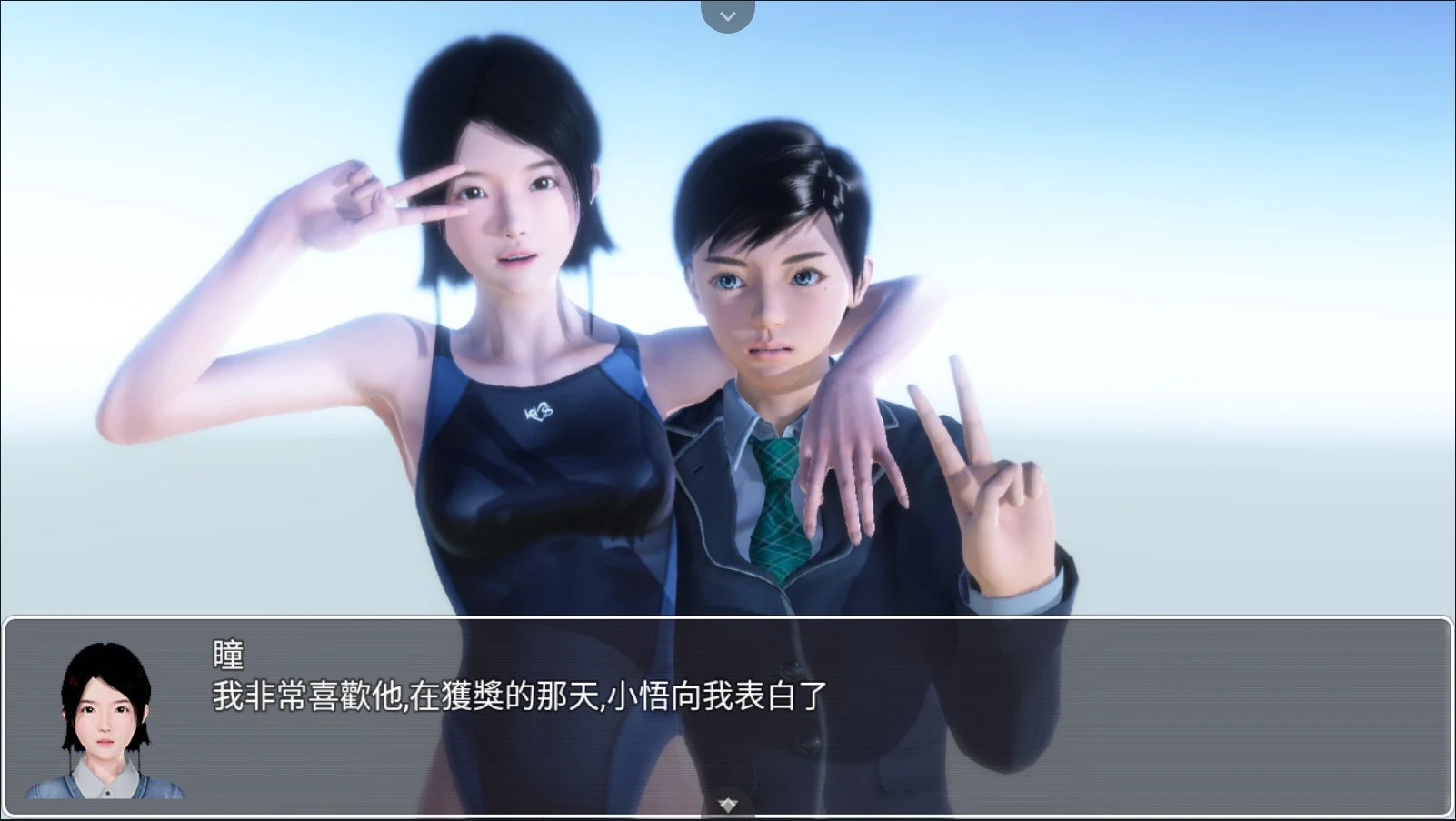 【大型RPG/中文/步兵】昏暗之声~Noise V0.75 官方中文完整版 [NTR]【3.4G】 畅玩游戏 预览第3张