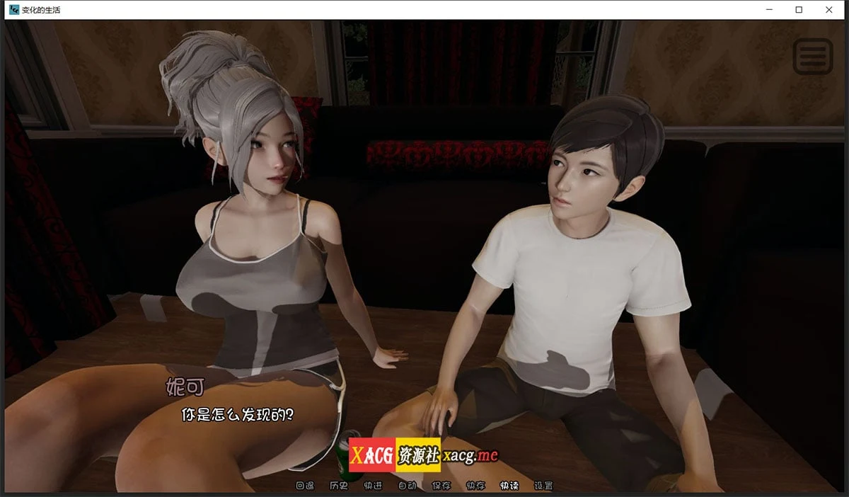 【国风SLG新作/汉化/动态】变化的生活 EP5完整 PC+安卓汉化版/全画廊【PC+安卓/2.5G】 畅玩游戏 预览第14张-XACG动漫资源社——中文ACG动漫游戏社区 ff 15