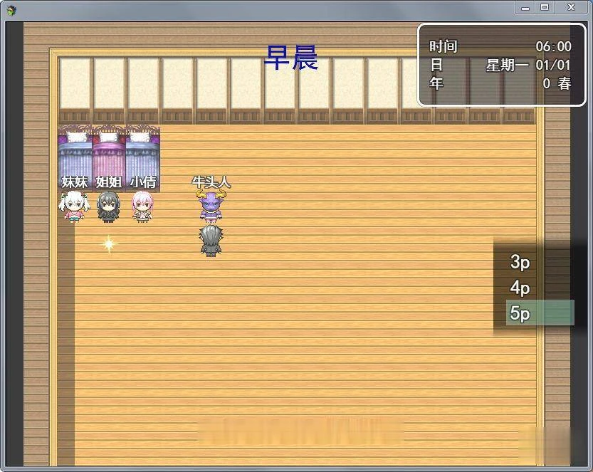 【国产RPG/中文/动态CG】虚实生活 Ver1.3 中文版+礼包【更新/PC+安卓/7.5G】 畅玩游戏 预览第5张-XACG动漫资源社——中文ACG动漫游戏社区