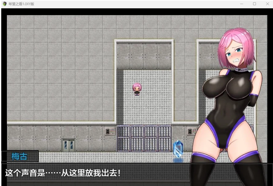 【日系RPG/AIGPT汉化】希望之盾1.0 XY版【PC+安卓/800M】 畅玩游戏 预览第3张-XACG动漫资源社——中文ACG动漫游戏社区