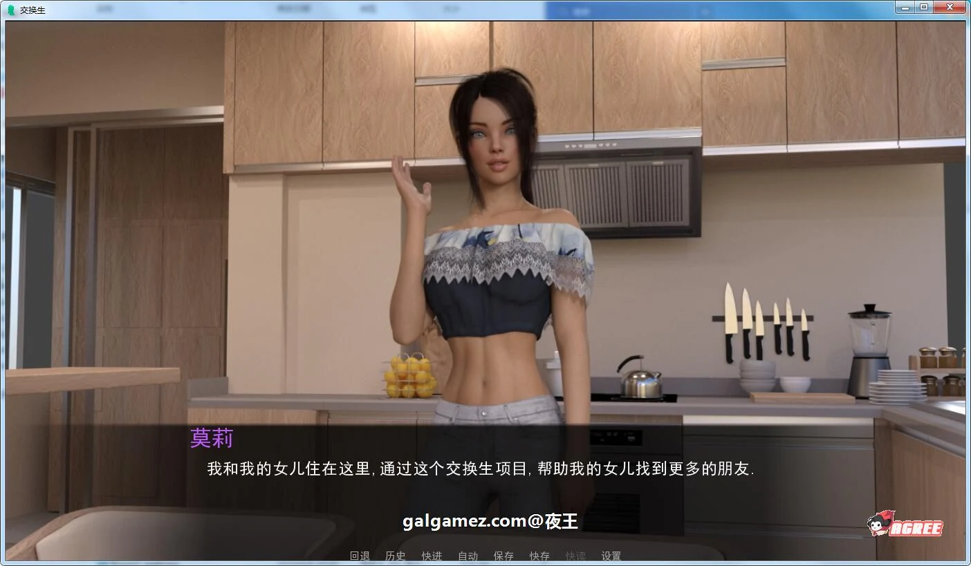 【欧美SLG/汉化/动态】交换生 V0.41a 精翻汉化版+全CG【PC+安卓/新汉化/1.4G】 畅玩游戏 预览第4张-XACG动漫资源社——中文ACG动漫游戏社区 【欧美SLG/汉化/动态】交换生 V0.41a 精翻汉化版+全CG【PC+安卓/新汉化/1.4G】 畅玩游戏 预览第4张