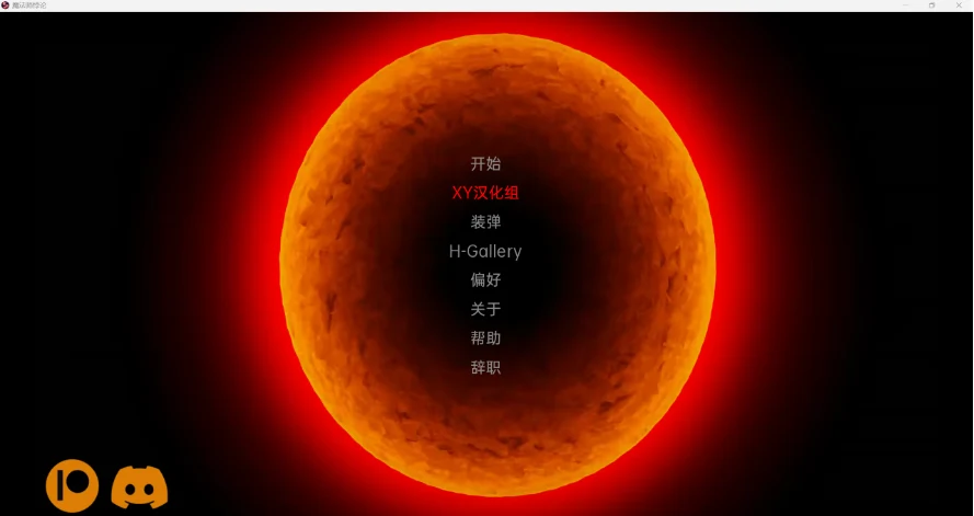 巫师悖论Sorcerer’s Paradox Ch.2【3D/汉化/亚洲SLG】[3.53G]