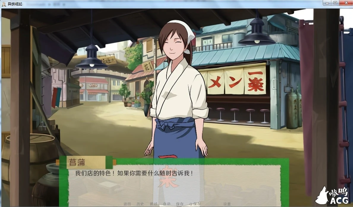 【SLG/汉化】火影之异族崛起 Jikage Rising v0.14c 精翻汉化作弊版+全CG/攻略 【PC+安卓/更新/动态/1.8G】 畅玩游戏 预览第3张 【SLG/汉化】火影之异族崛起 Jikage Rising v0.14c 精翻汉化作弊版+全CG/攻略 【PC+安卓/更新/动态/1.8G】 畅玩游戏 预览第3张