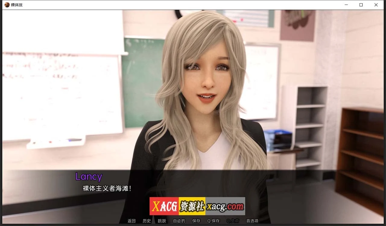 【欧美SLG/汉化/动态】裸体学校 V0.18 Nudist School 汉化版【PC+安卓/3G】 畅玩游戏 预览第7张-XACG动漫资源社——中文ACG动漫游戏社区 【欧美SLG/汉化/动态】裸体学校 V0.18 Nudist School 汉化版【PC+安卓/3G】 畅玩游戏 预览第7张