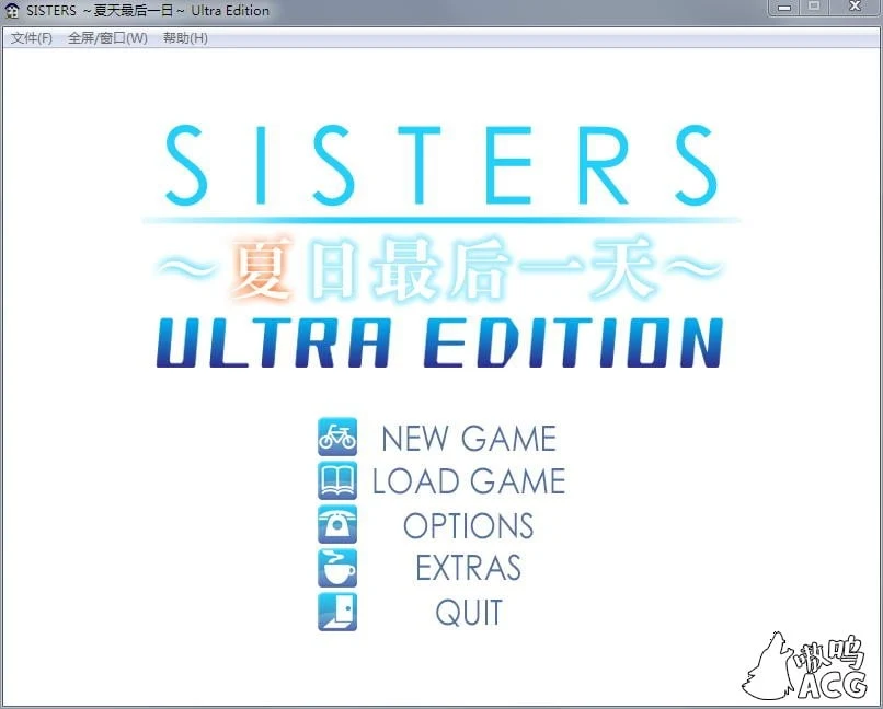 SISTERS 夏日最后一天！【完整汉化版+动画版】/10G 超精美资源