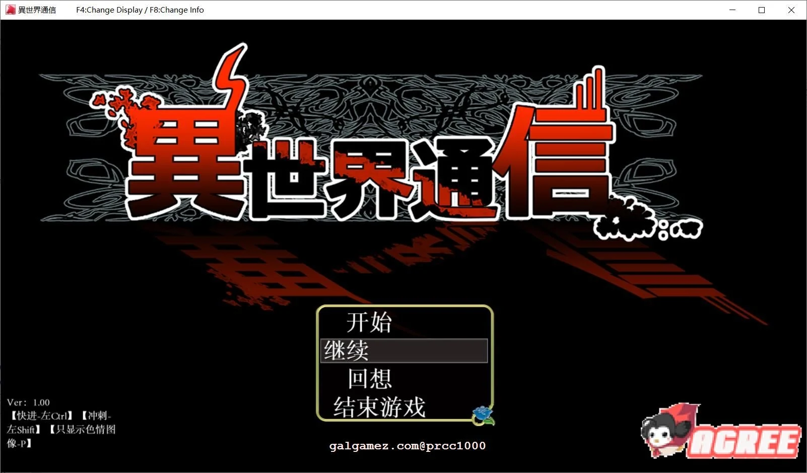 异世界通讯(異世界通信)V1.03 云汉化作弊版+CG包 [爆款RPG/汉化/特别]