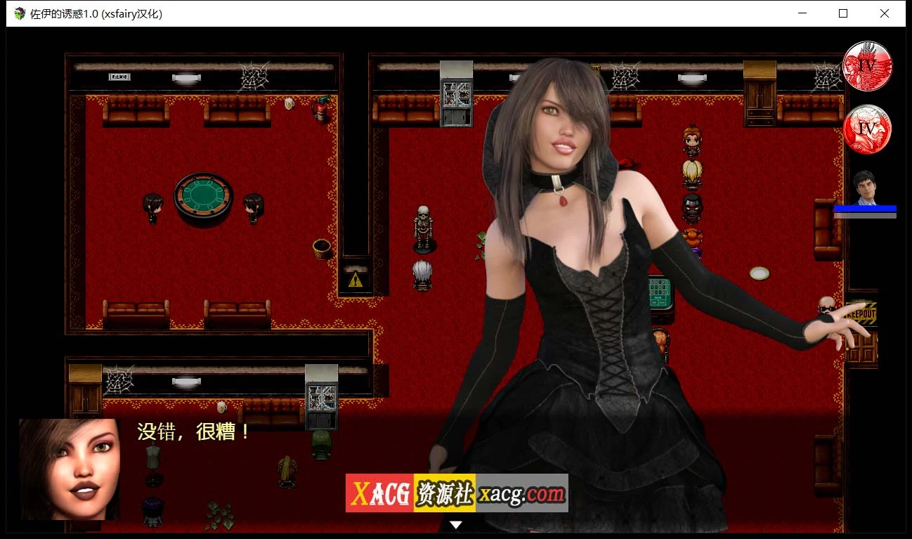 【欧美RPG/汉化/动态】佐伊的诱惑：Temptations V1.0精翻汉化完结版【1G】 畅玩游戏 预览第11张