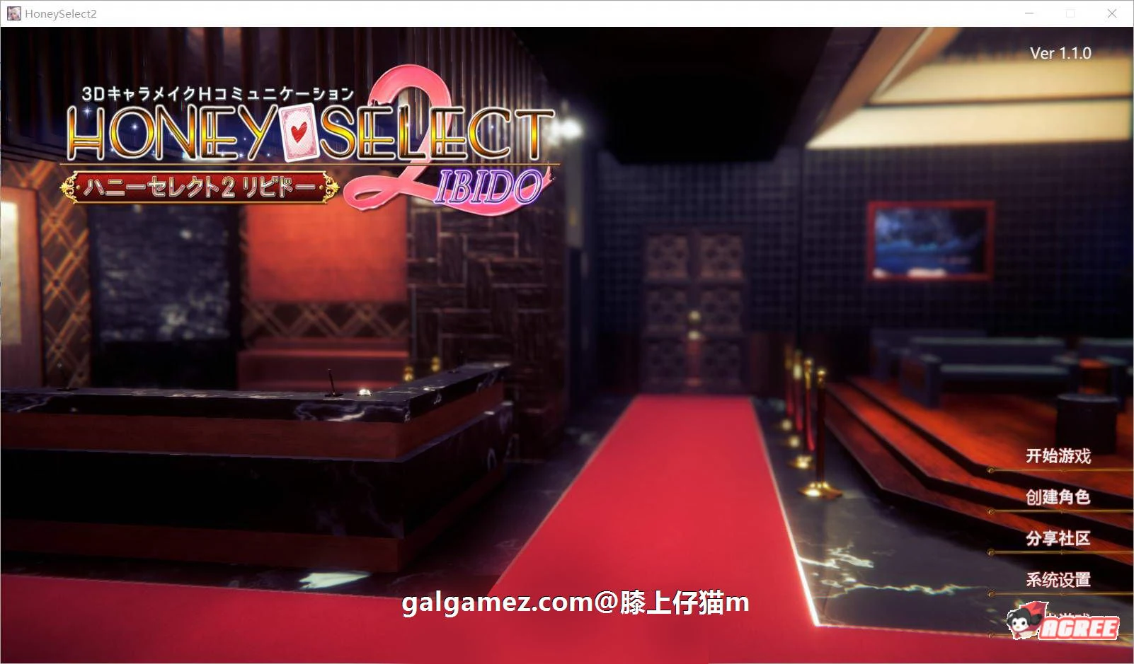 HoneySelect 2：原欲！精修汉化步兵解码-仔猫整合版 [大型3D/I社/汉化] /6.14更新 120G