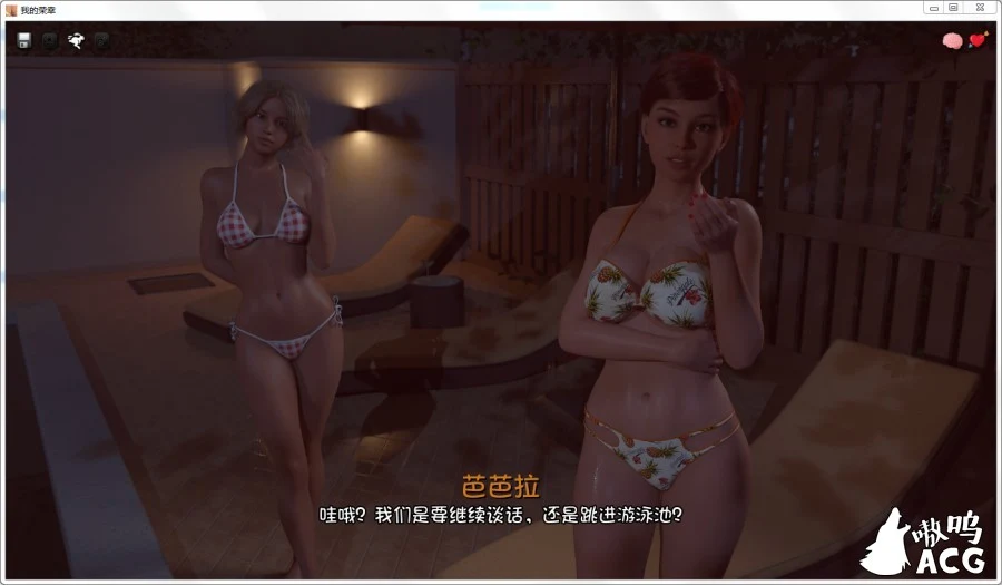 【欧美SLG/汉化/动态】我的荣幸 V0.75 精翻汉化版+CG【PC+安卓/3.5G/10月3更新】 畅玩游戏 预览第8张-XACG动漫资源社——中文ACG动漫游戏社区 【欧美SLG/汉化/动态】我的荣幸 V0.75 精翻汉化版+CG【PC+安卓/3.5G/10月3更新】 畅玩游戏 预览第8张