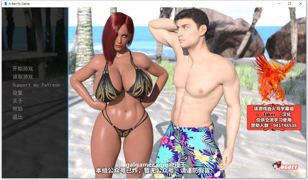 掌控者 V1.5精翻汉化 作弊版+CG [欧美SLG/动态/官中] 4.7G 更新版