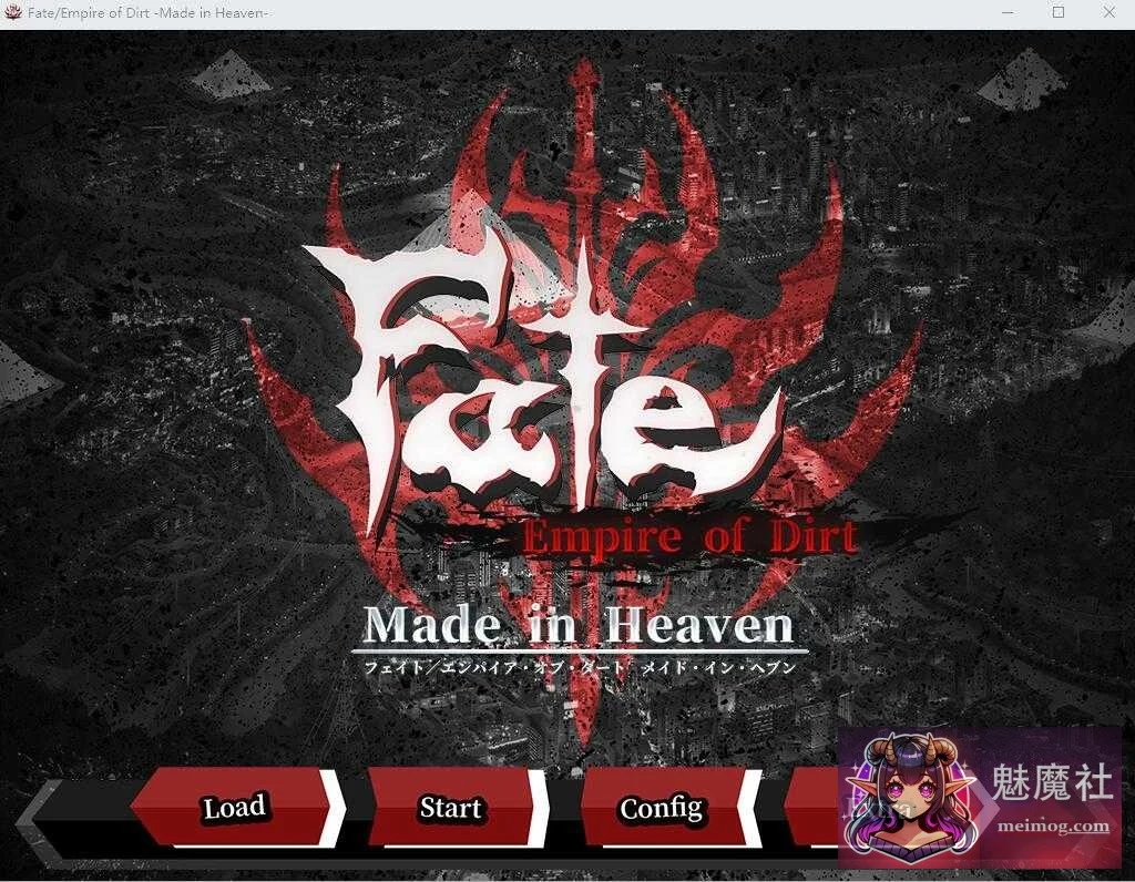 [命运：尘埃帝国和天作之合] /AI汉化版+存档/ 超大作RPG·CV (PC) 4.8G