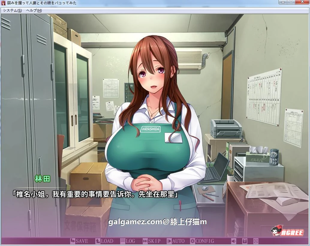 【拔作ADV/汉化】抓住弱点~狠狠嘿嘿人妻和女儿!汉化版+全CG包【2.1G】 畅玩游戏 预览第3张-XACG动漫资源社——中文ACG动漫游戏社区 【拔作ADV/汉化】抓住弱点~狠狠嘿嘿人妻和女儿!汉化版+全CG包【2.1G】 畅玩游戏 预览第3张