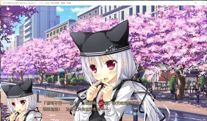 【日式ADV/天之圣杯汉化】PRIMAL×HEARTS 汉化硬盘版 v1.01+攻略全CG存档【4.5G】 畅玩游戏 预览第9张-XACG动漫资源社——中文ACG动漫游戏社区 【日式ADV/天之圣杯汉化】PRIMAL×HEARTS 汉化硬盘版 v1.01+攻略全CG存档【4.5G】 畅玩游戏 预览第9张