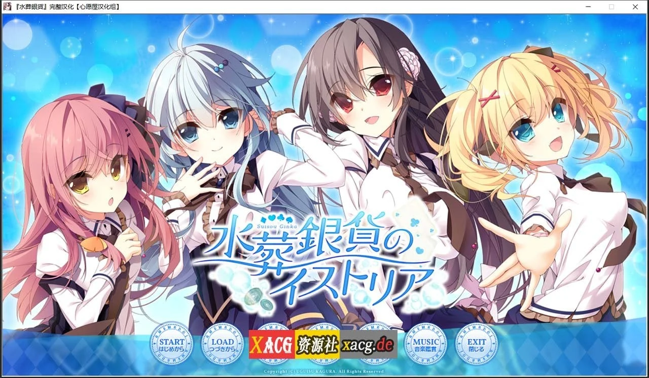 水葬銀貨のイストリア 精翻汉化版+全回想存档 日系ADV/汉化 [3.8G]