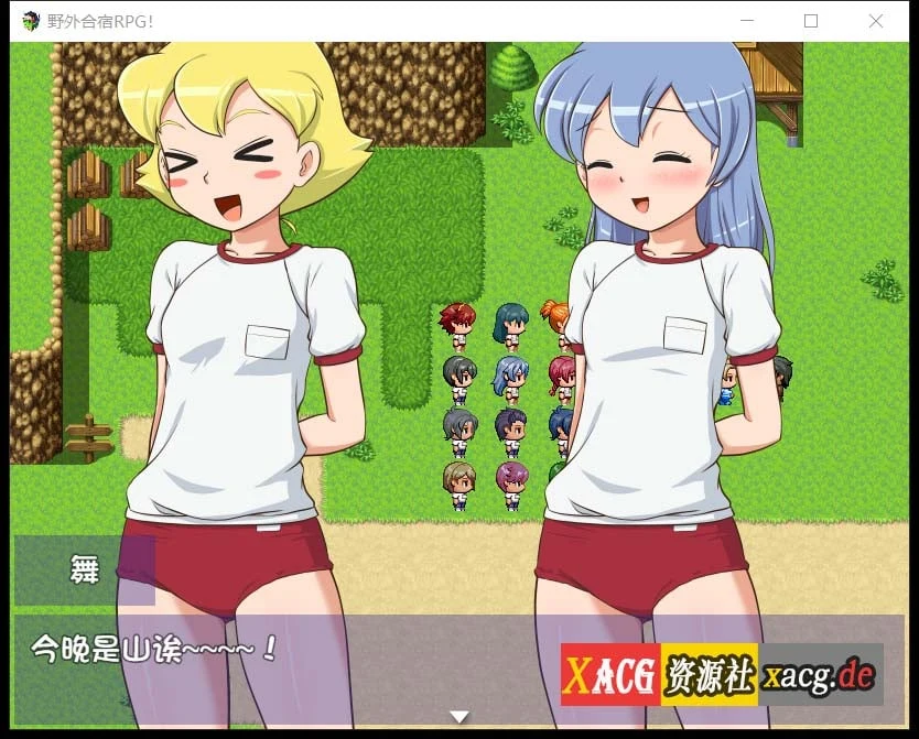 【RPG/汉化/动态CG】 丧心病狂的野外合宿RPG！汉化版 + 存档 【PC+安卓/1.8G】 畅玩游戏 预览第5张