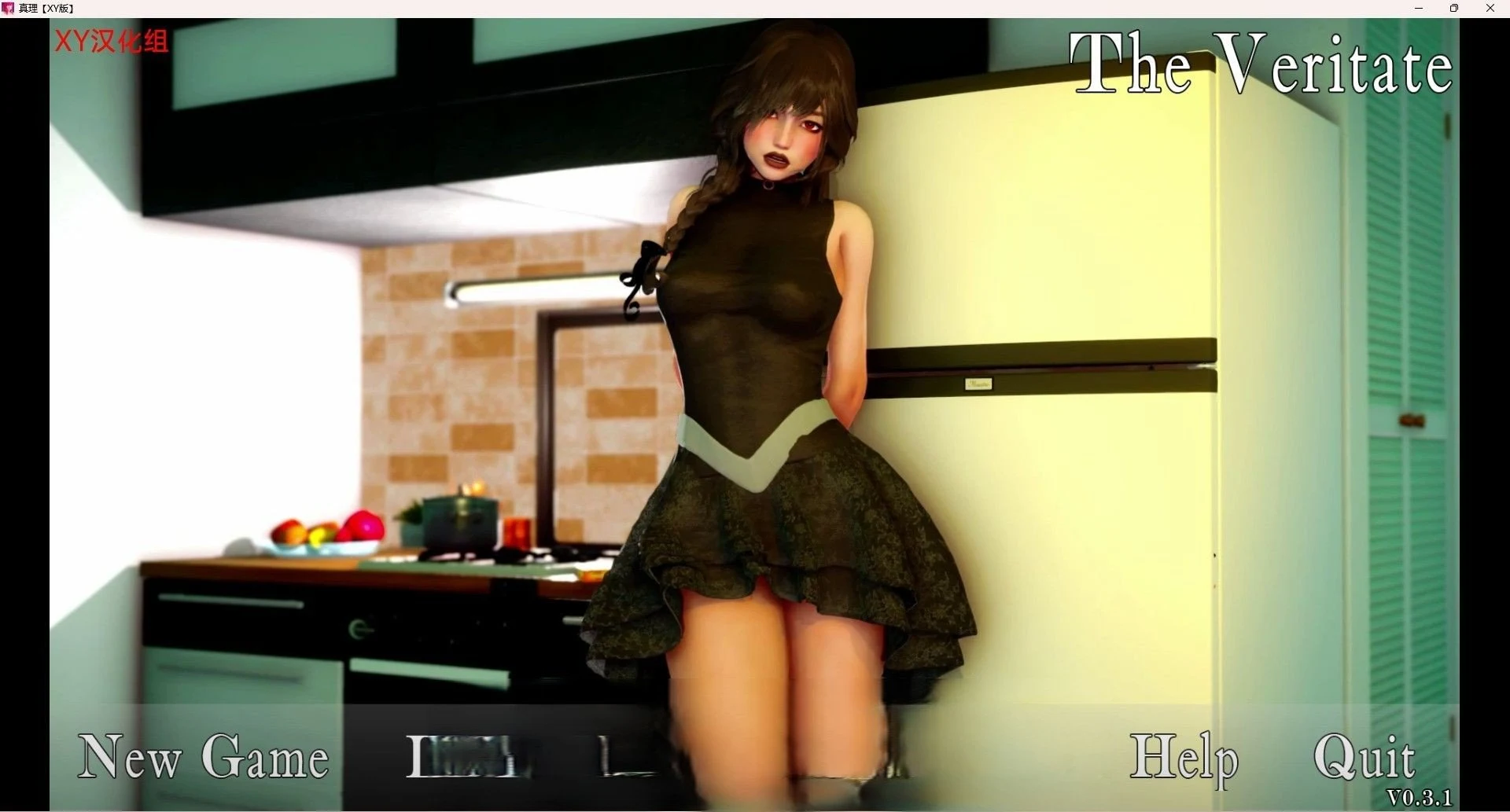真实 The Veritate v0.3.1 [亚洲SLG/汉化/3D]