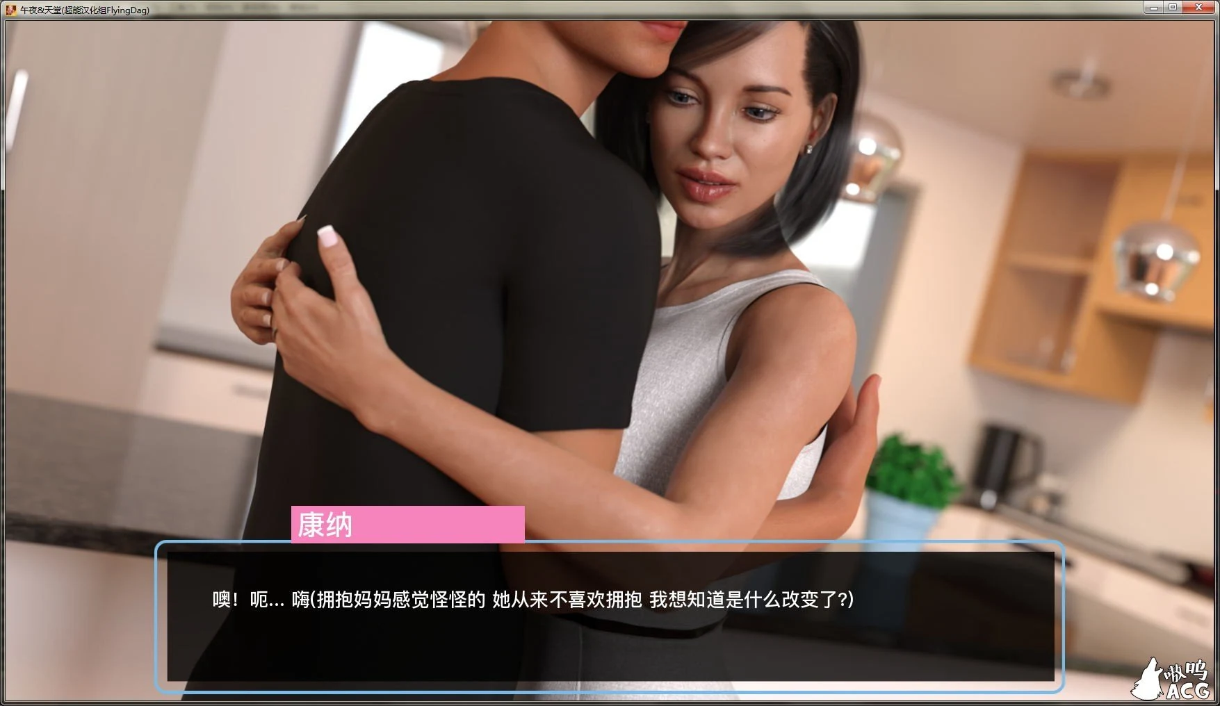 【欧美SLG/汉化】午夜天堂 V1.10 精翻汉化版 【PC+安卓/4.5G/更新】 畅玩游戏 预览第4张-XACG动漫资源社——中文ACG动漫游戏社区 【欧美SLG/汉化】午夜天堂 V1.10 精翻汉化版 【PC+安卓/4.5G/更新】 畅玩游戏 预览第4张