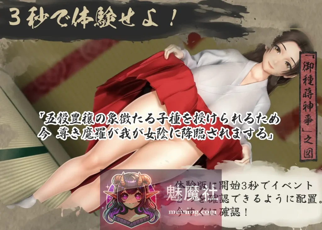 女忍者武技决战活剧 宽永夜伽合战（くノ一性技決戦活劇 寛永夜伽合戦）AI汉化版 [RPG] [汉化] [新作] [1.6G]