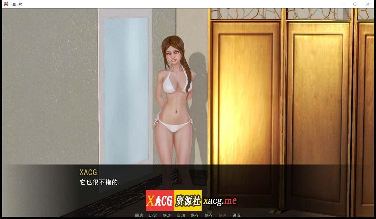 【欧美SLG/汉化/极品国风】一生一次 Ver0.8 PC+安卓最新汉化版/全CG【动态/4.8G】 畅玩游戏 预览第7张