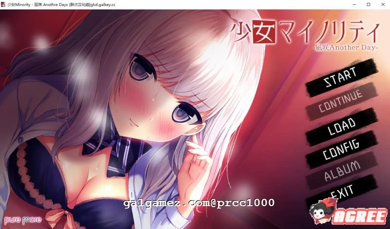 大型ADV汉化版 少女Minority 慰藉之爱 本篇+FD完整包(4G)