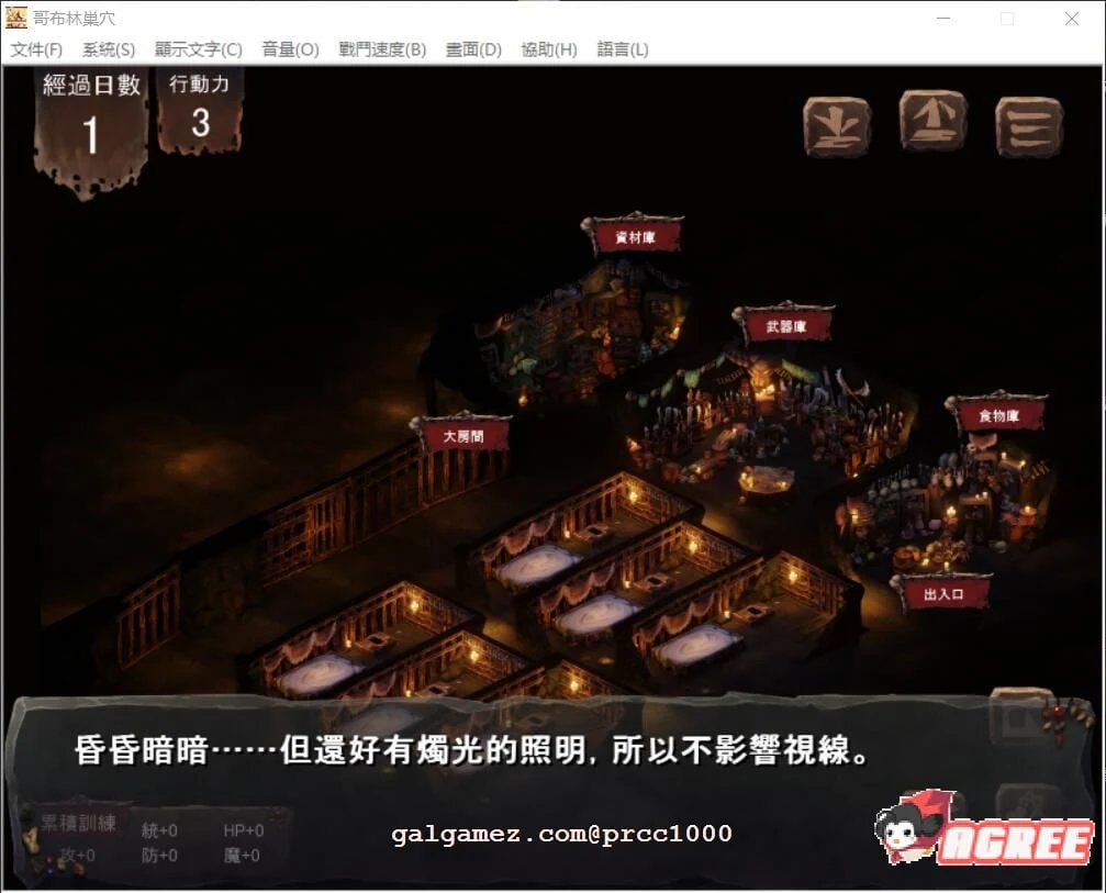 【经营SLG/官方中文】哥布林巢穴 V02.02官方中文版+全CG存档【2.1G/全CV/新汉化】 畅玩游戏 预览第6张-XACG动漫资源社——中文ACG动漫游戏社区 【经营SLG/官方中文】哥布林巢穴 V02.02官方中文版+全CG存档【2.1G/全CV/新汉化】 畅玩游戏 预览第6张