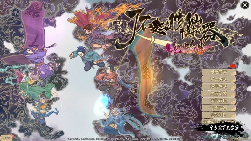 了不起的修仙模拟器[合欢宗特别MOD/中文版]~邪恶魔改版（2G/更新/官中）
