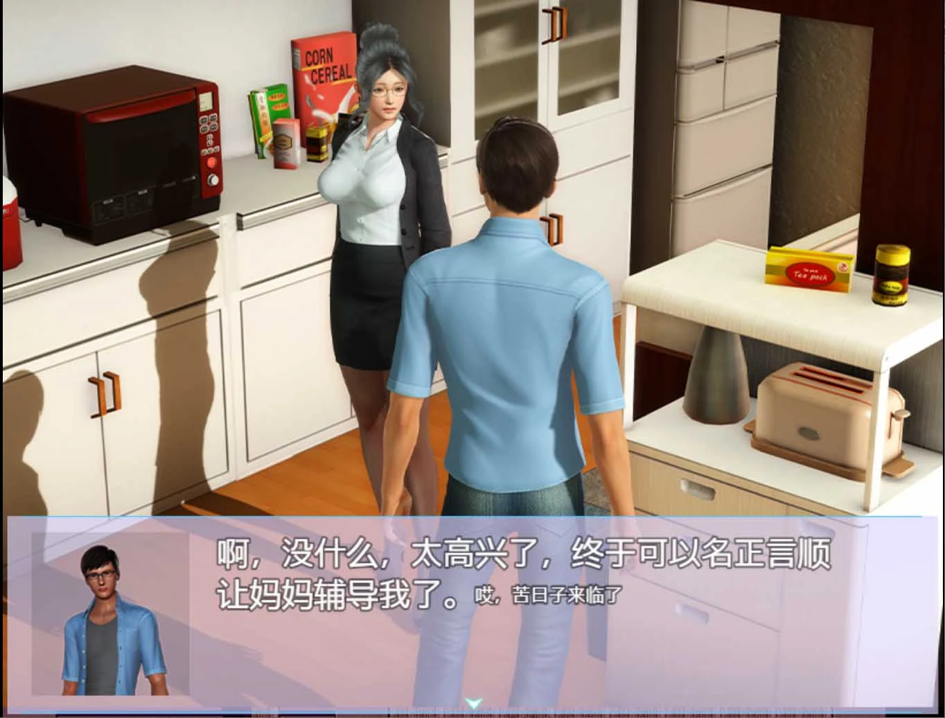 【国产RPG/中文/动态CG】幸福家庭 Ver1.0 中文版+攻略+全CG【PC+安卓/5G】 畅玩游戏 预览第4张