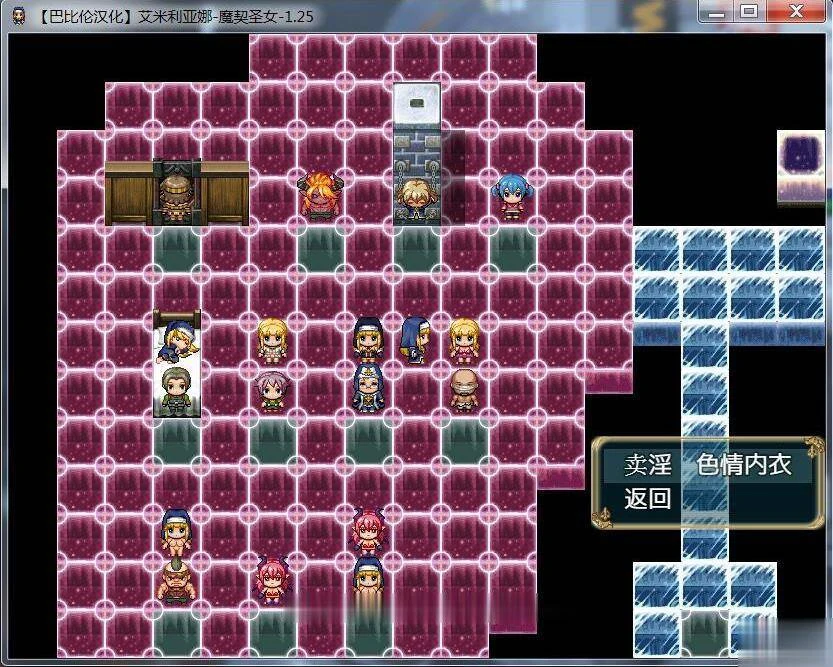 艾米丽亚娜:魔契的圣女V2.0更新版+1.25汉化版+全CG 畅玩游戏 预览第14张-XACG动漫资源社——中文ACG动漫游戏社区