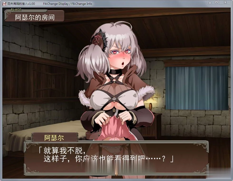 【RPG/中文/步兵】尼夫海姆的猎人:阿瑟尔的烙印!官方中文+DLC+全动画+CG+攻略【1G】 动漫动画 预览第10张-XACG动漫资源社——中文ACG动漫游戏社区