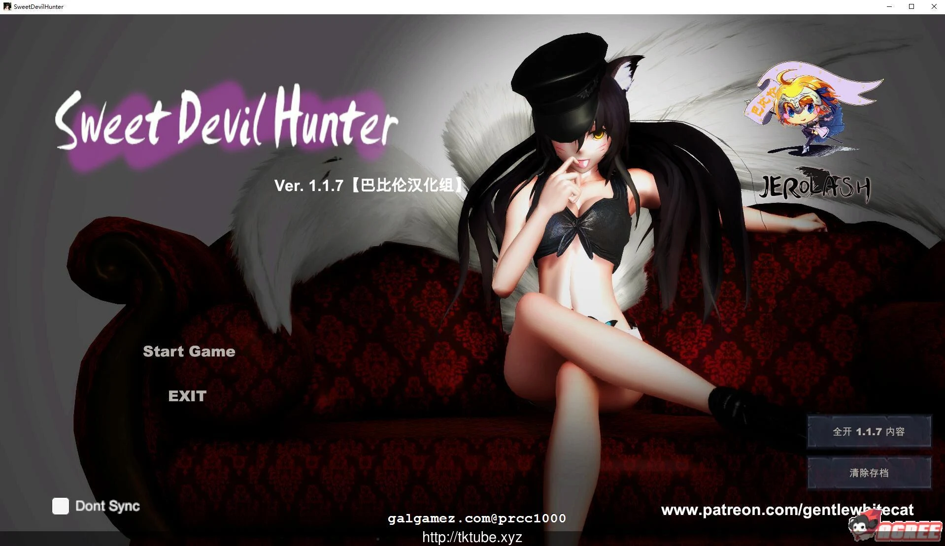 甜心恶魔猎手 V1.17 [ACT/全动态/3D] 捏人/H事件 更新7.6G【自购】