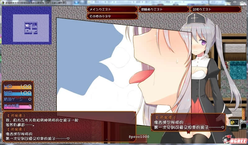 【汉化新作/CV】遗孀神官吉泽尔：即使牺牲自己也要报仇！ARPG作弊版 [600M]（官方中文）