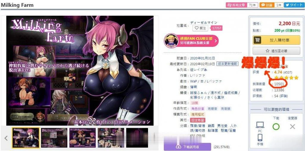 魔女收集牧场！精修汉化版+存档+CG★超小马拉大车[新汉化/1.3G]（RPG/全动态）