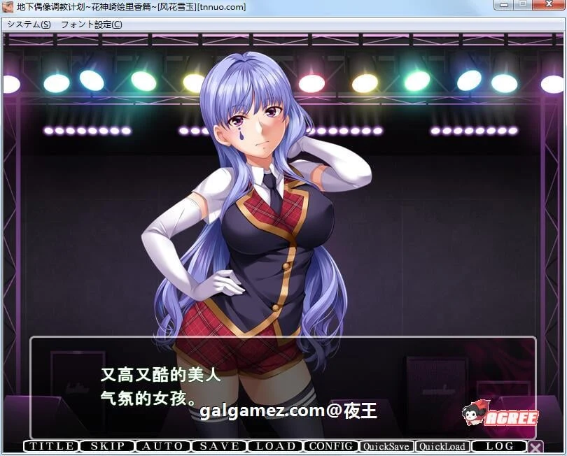【ADV拔作/汉化/全CV】地下偶像调教计划~花神崎绘里香篇!云汉化版+CG包【新汉化/1G】 畅玩游戏 预览第3张-XACG动漫资源社——中文ACG动漫游戏社区 【ADV拔作/汉化/全CV】地下偶像调教计划~花神崎绘里香篇!云汉化版+CG包【新汉化/1G】 畅玩游戏 预览第3张