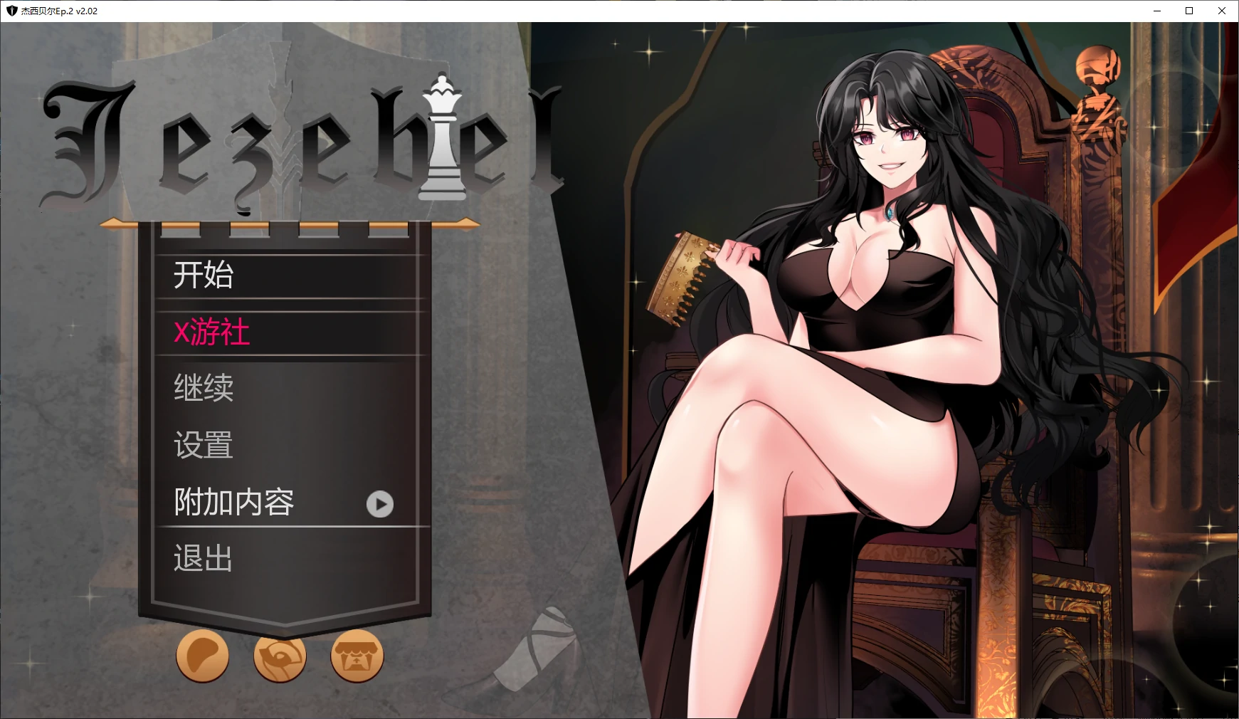 妇 杰西贝尔 Jezebel Ep.2 v2.02 AI汉化版 [PC-SLG] [SLG/汉化/NTR] {FM/百度/2.5G}