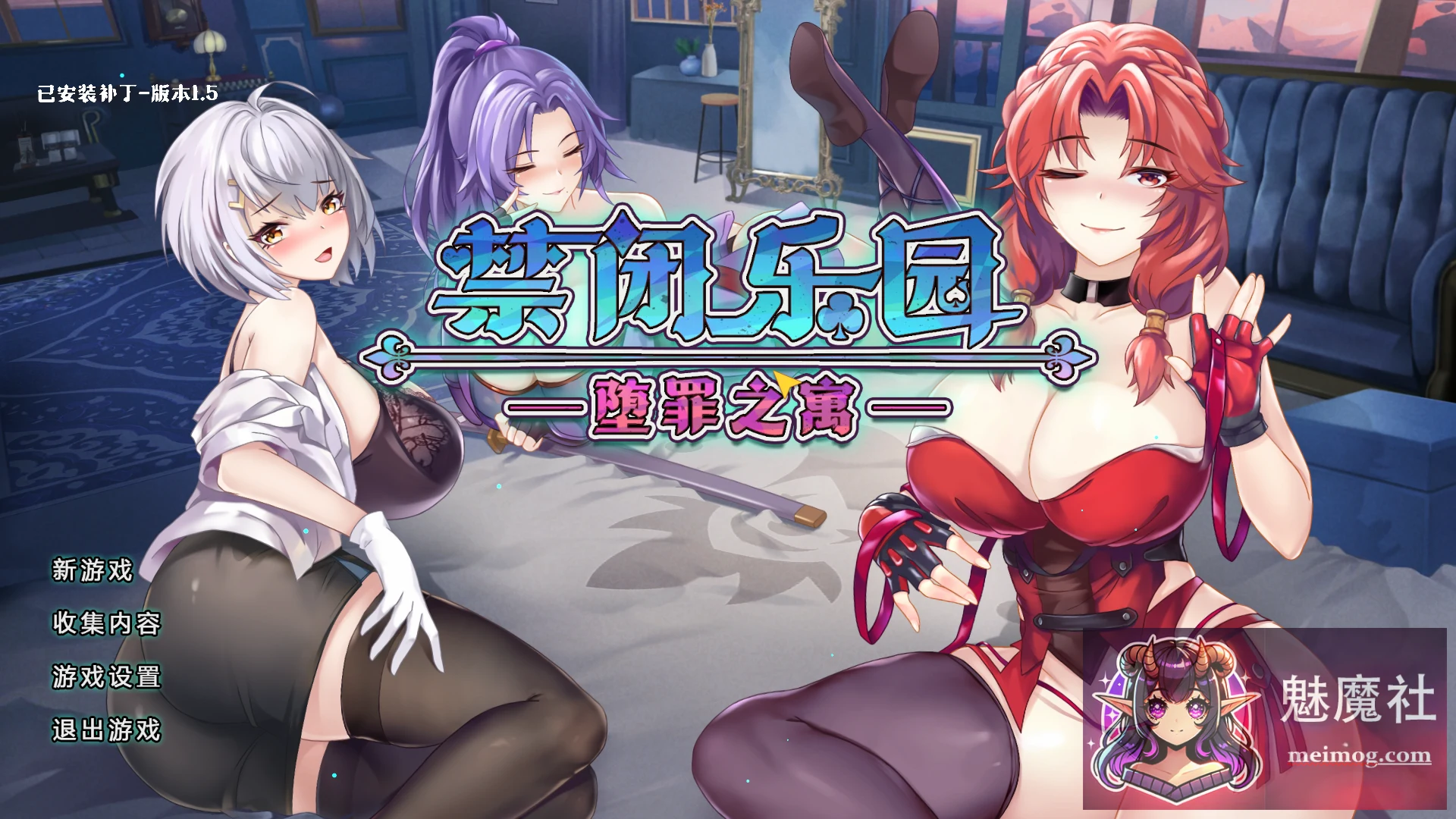 禁闭乐园：迷失之寓（Deadland: Lost Apartment）[SLG/官中/动态] [PC] v1.5 官方中文步兵版 500M FM/微云