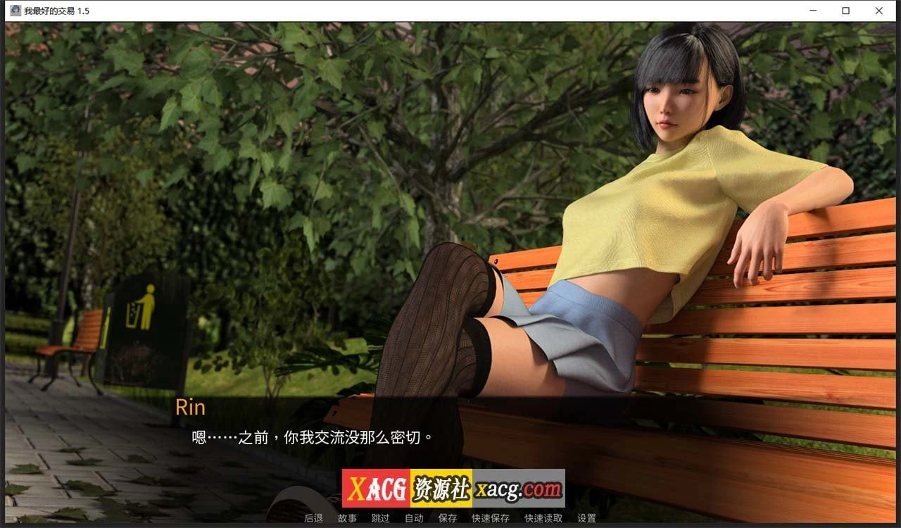 【欧美SLG/中文/动态】女神的最佳交易 My Best Deal 3.5 精翻汉化版【PC+安卓/3G】 畅玩游戏 预览第13张-XACG动漫资源社——中文ACG动漫游戏社区 【欧美SLG/中文/动态】女神的最佳交易 My Best Deal 3.5 精翻汉化版【PC+安卓/3G】 畅玩游戏 预览第13张