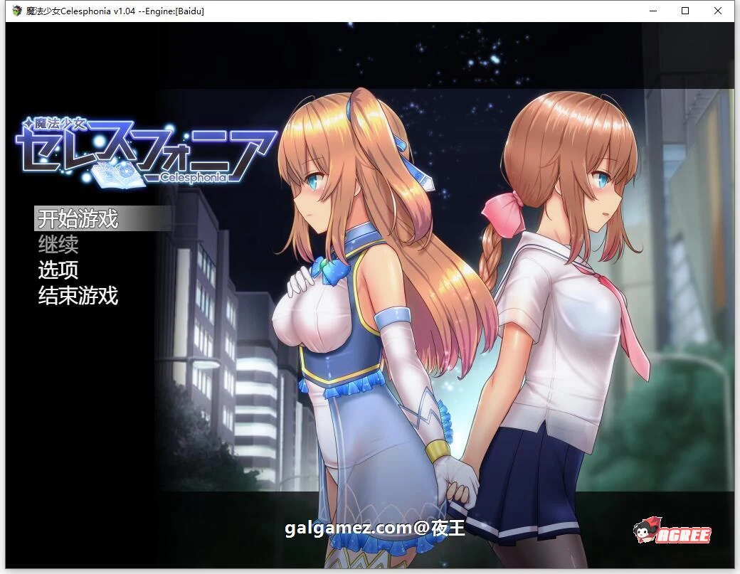 魔法少女亚麻衣 V1.04 云汉化作弊版+全CG存档 [超爆火RPG/汉化/动态] [更新]