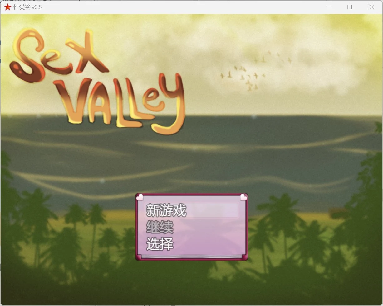 激情谷Passion Valley（RPG/汉化/作弊）[PC＋安卓/2.96g] / v0.5