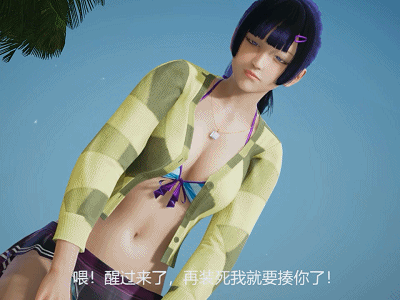 【国产RPG/中文/动态】禁忌之岛-丧尸起源 V4.3中文重置版+攻略【大更新/PC+安卓模拟器/3G】 畅玩游戏 预览第6张-XACG动漫资源社——中文ACG动漫游戏社区 【国产RPG/中文/动态】禁忌之岛-丧尸起源 V4.3中文重置版+攻略【大更新/PC+安卓模拟器/3G】 畅玩游戏 预览第6张