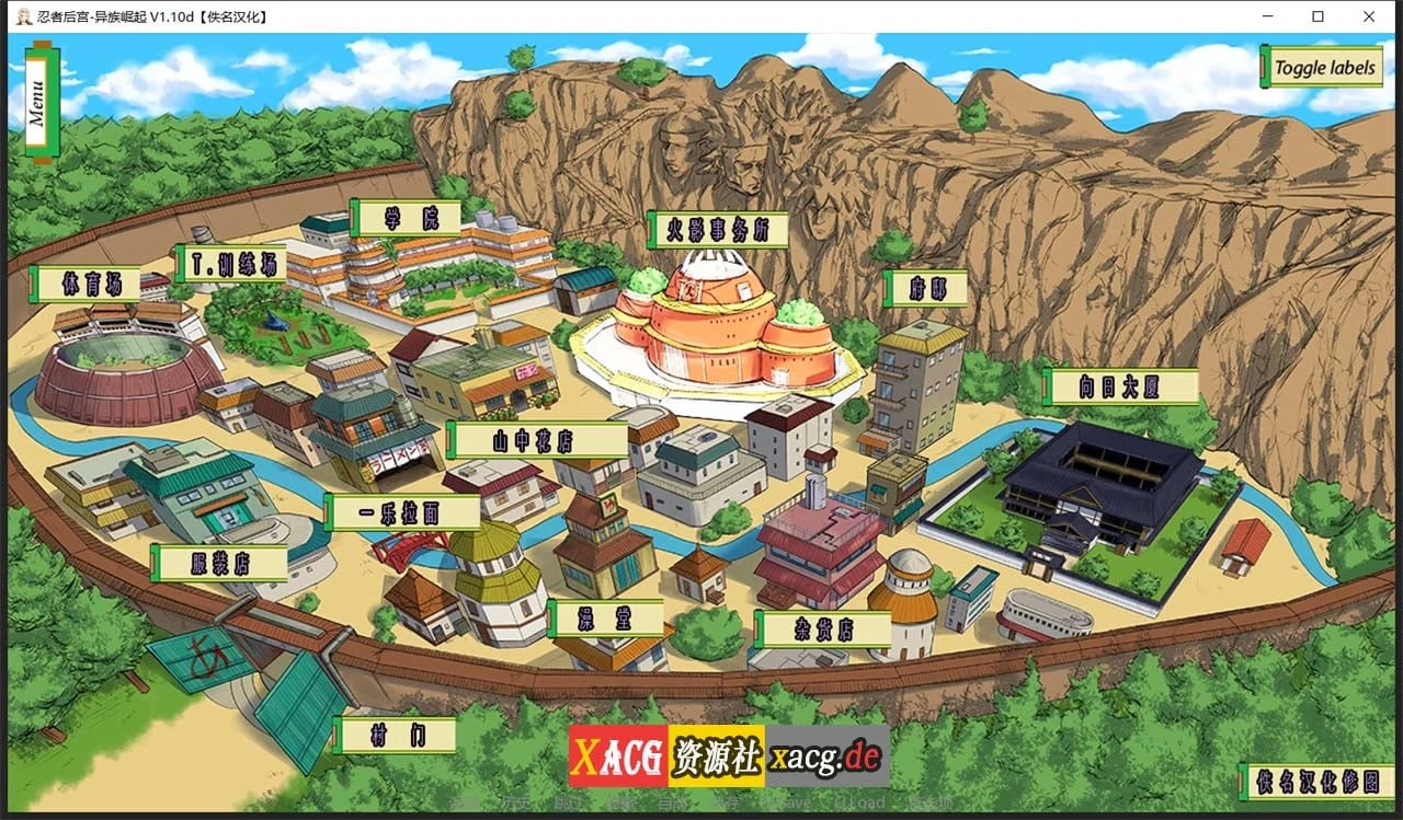 火影同人：忍者庭院-异族崛起 汉化版 第2章 V1.15c [欧美SLG/动态更新]