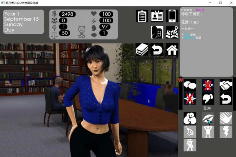 【大型欧美SLG/精翻汉化】超凡者V0.42.2-SuperPower 大帝国汉化版【3.8G】 畅玩游戏 预览第3张-XACG动漫资源社——中文ACG动漫游戏社区 【大型欧美SLG/精翻汉化】超凡者V0.42.2-SuperPower 大帝国汉化版【3.8G】 畅玩游戏 预览第3张