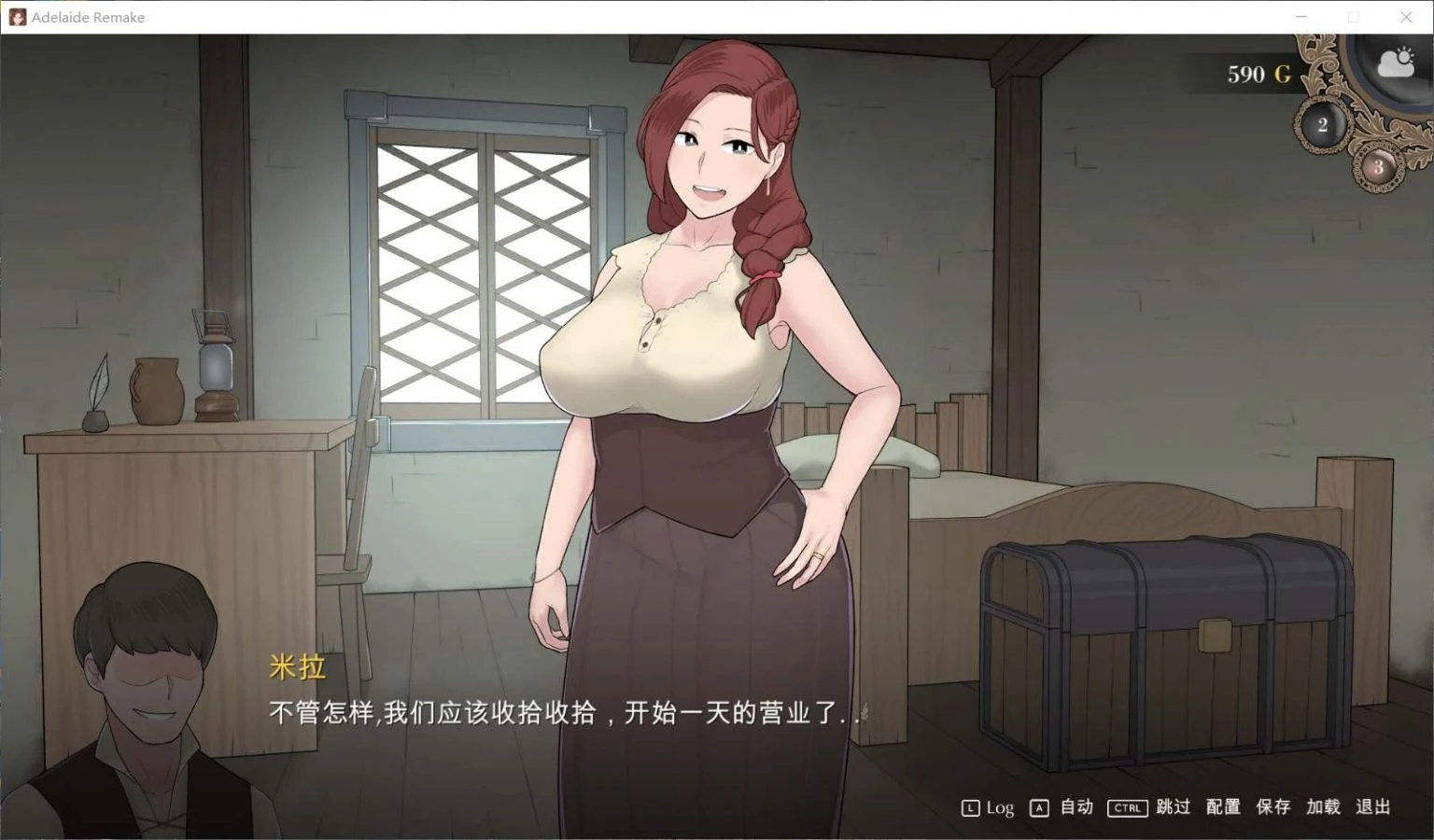 【NTR神作/中文/动态】阿德莱德旅馆 V1.01 官方中文版 + 存档 + 攻略【更新/1G】 畅玩游戏 预览第3张-XACG动漫资源社——中文ACG动漫游戏社区 【NTR神作/中文/动态】阿德莱德旅馆 V1.01 官方中文版 + 存档 + 攻略【更新/1G】 畅玩游戏 预览第3张