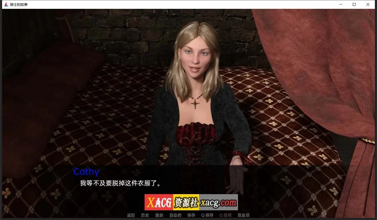 骑士的故事V0.28汉化版[欧美SLG/官中] /PC+安卓 2G