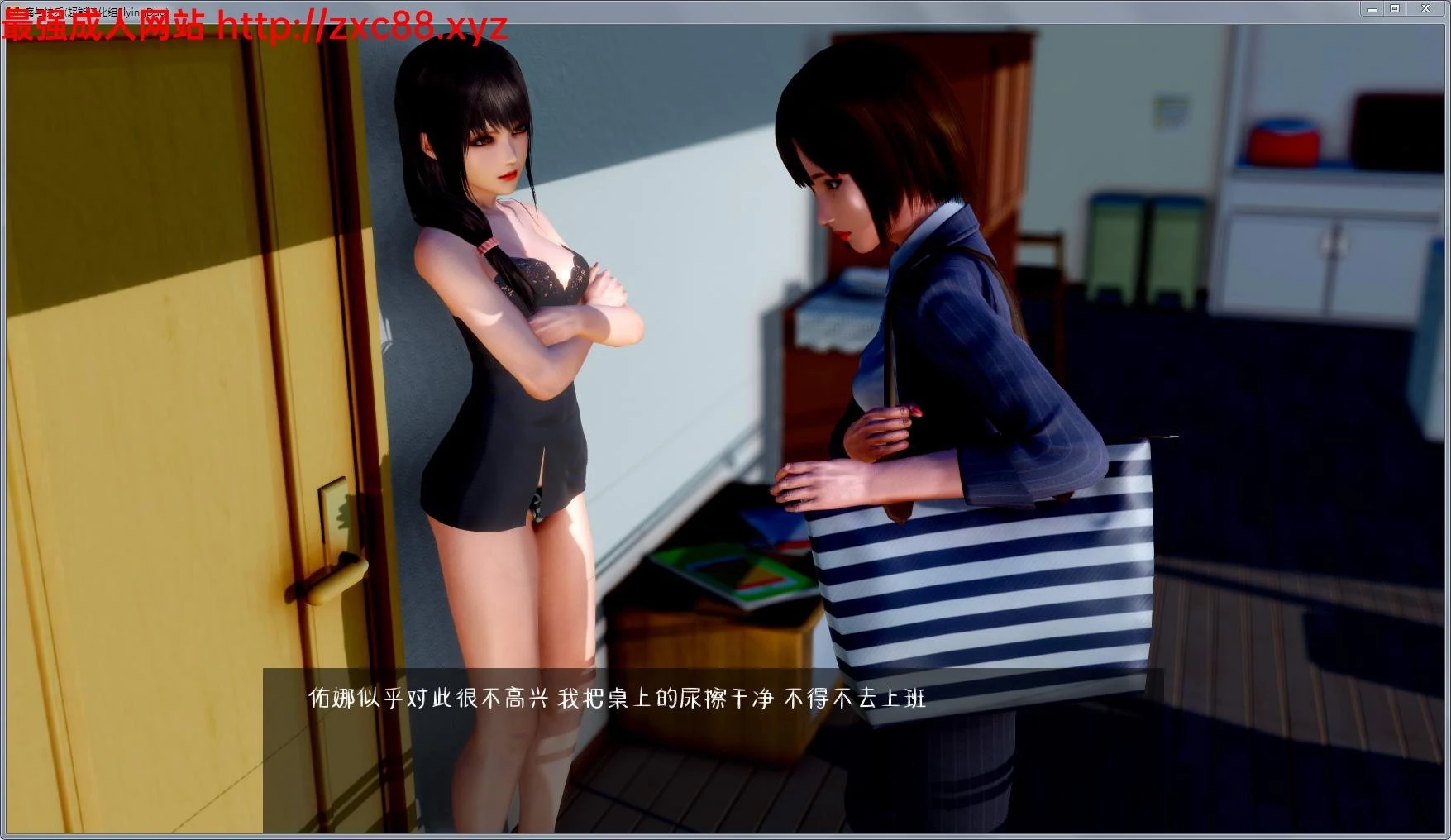 欧美SLG/汉化/4K画质 痛与满足 V0.2 PC+安卓完整汉化版！[新汉化] [4G]